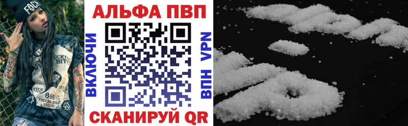 Альфа ПВП мука  Купить  Артёмовский 