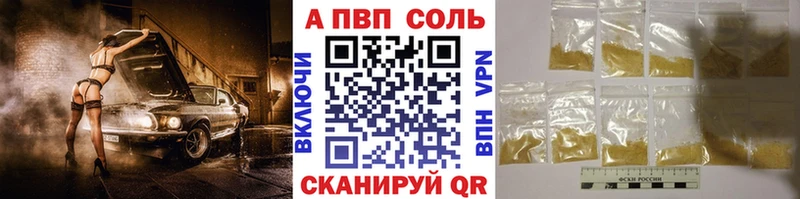 Alfa_PVP СК КРИС Артёмовский