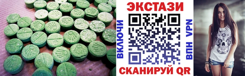 Купить закладки  Артёмовский  Экстази бентли 