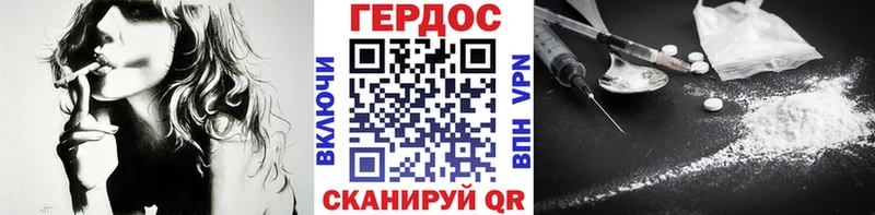 ГЕРОИН Heroin  Купить  Артёмовский 