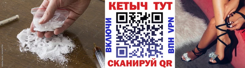 Кетамин ketamine  Купить где  Артёмовский 