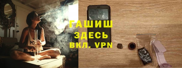 бошки Богородск