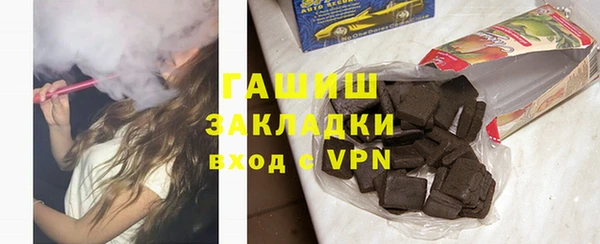 синтетический гашиш Михайлов