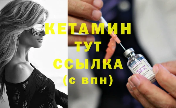 герыч Михайловка