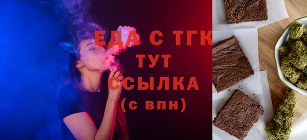 трава Богданович