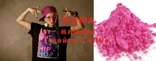 герыч Михайловка