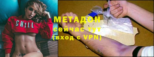 герыч Михайловка