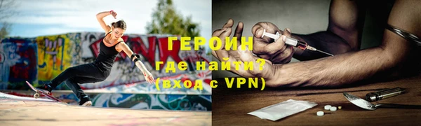 герыч Михайловка