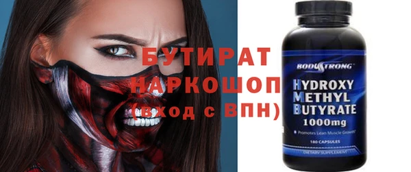 трава Богданович