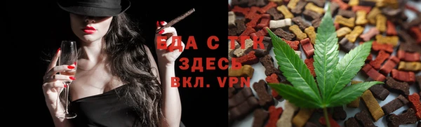 герыч Михайловка