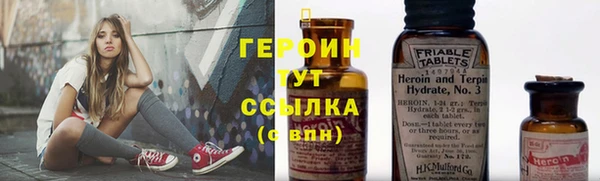 MDMA Premium VHQ Михайловск