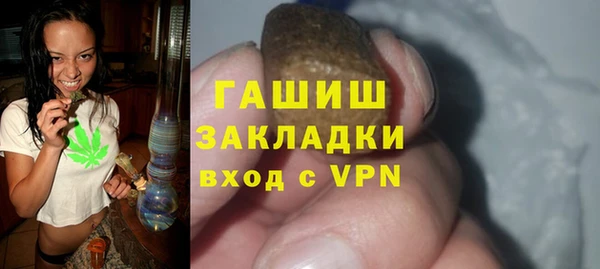 герыч Михайловка