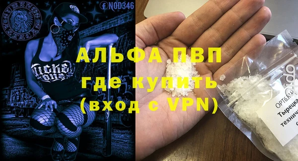 синтетический гашиш Михайлов