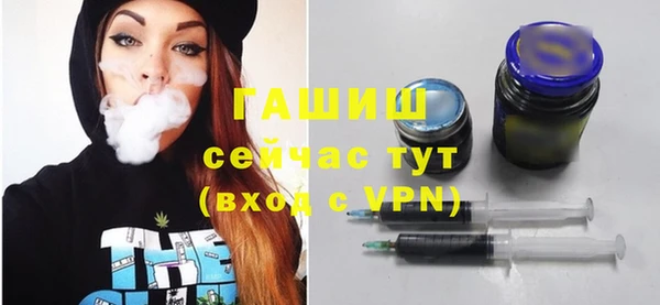 синтетический гашиш Михайлов