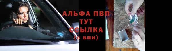 бошки Богородск