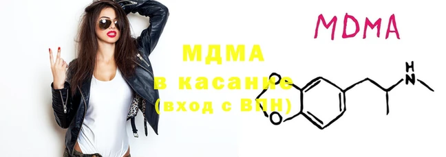 MDMA Premium VHQ Михайловск