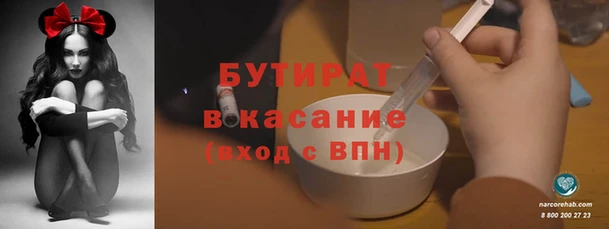 синтетический гашиш Михайлов