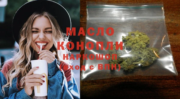 MDMA Premium VHQ Михайловск