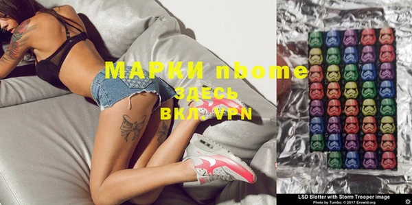 MDMA Premium VHQ Михайловск