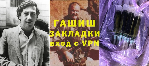 MDMA Premium VHQ Михайловск