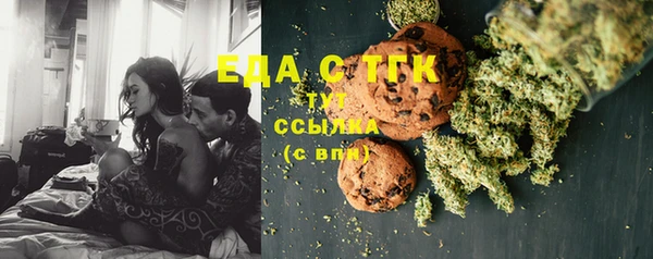 MDMA Premium VHQ Михайловск