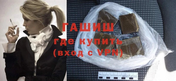 MDMA Premium VHQ Михайловск