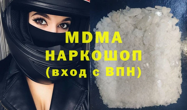 бошки Богородск