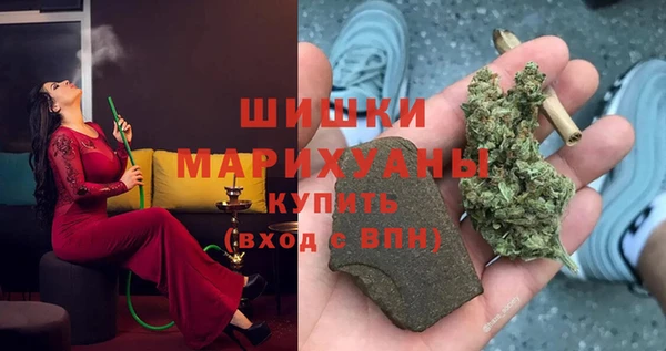 MDMA Premium VHQ Михайловск