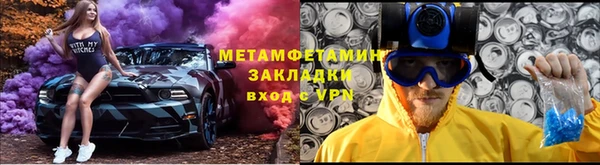 трава Богданович