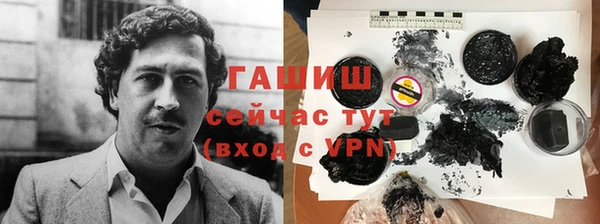 синтетический гашиш Михайлов