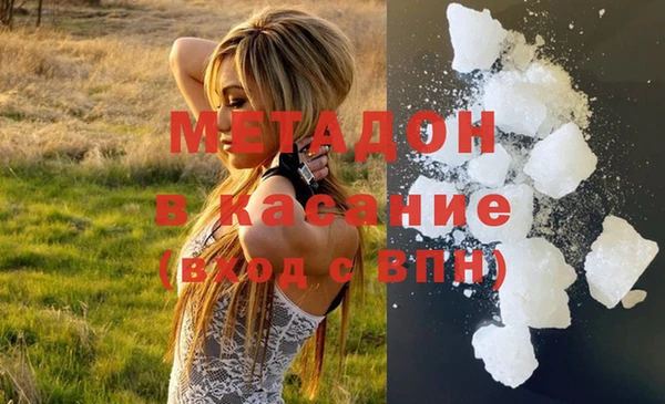 бошки Богородск