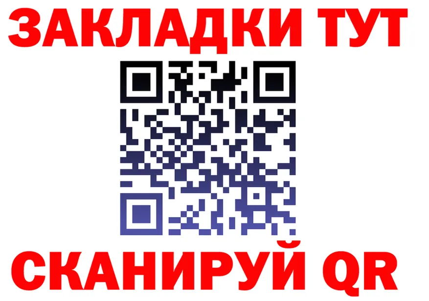АМФ VHQ как войти площадка кракен Артёмовский