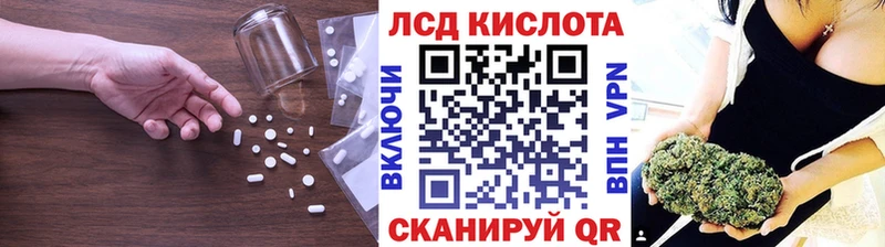Купить где Артёмовский Лсд 25 экстази ecstasy