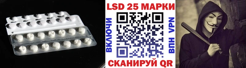 Лсд 25 экстази кислота Артёмовский