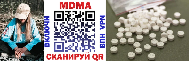 MDMA crystal  Купить закладки  Артёмовский 