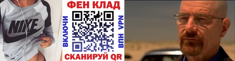 Купить закладки Артёмовский Первитин Methamphetamine