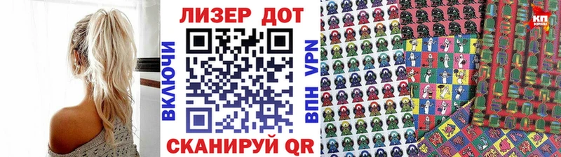Купить где  Артёмовский  Марки NBOMe 1500мкг 