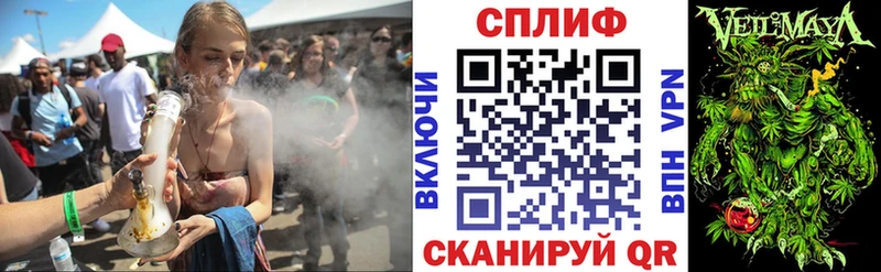 Купить где  Артёмовский  Марихуана индика 